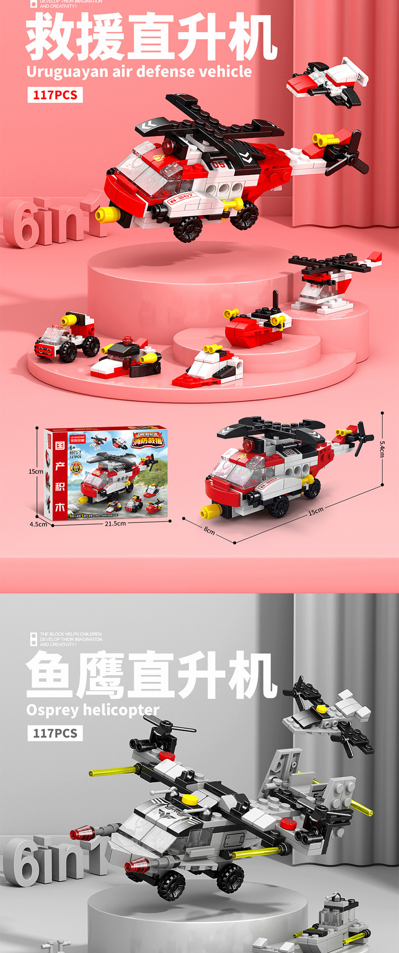8971详情图_07.jpg