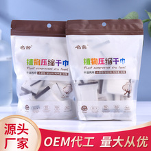 ����S�҉��sһ����ë�퉺�s�����мӺ��yʽ�����OEM�ӹ�����