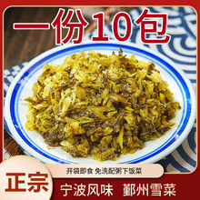 һ��10��/ �ص�����ѩ��150g*10С���bѩ��ޮ�̲� ��ʳˬ�����