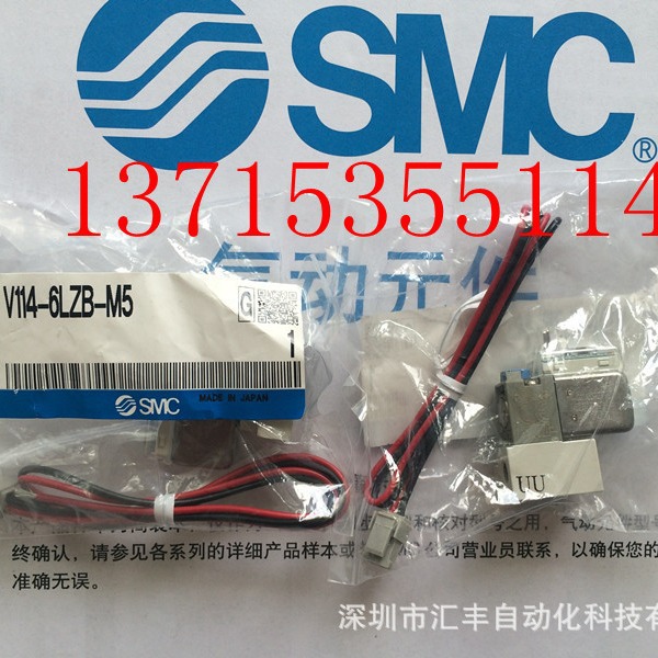 SMC电磁阀 V114-6LZB-M5 V114-6LZ V114-6L DC12V V114A-6LU-M5
