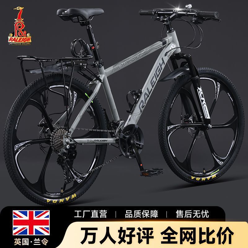 Lanling Official Mountain Bike for Adults, Lightweight, Unisex, with Variable Speed and Shock Absorption, Racing Bike for Teenagers, Road Bike for Students