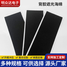 EVA�ڹ������z�|�@ʾ���·��LED�z���^���ߓ��������ڹ�|��