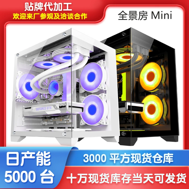 Mini panorama PC case MINI, steel frame, tempered glass side, water-cooling ready