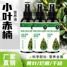 С�~��骠I�BҺ΢��Ԫ��ˮ�ܷʷ��S�~��߅�ٸ������~Ƭ�����L����