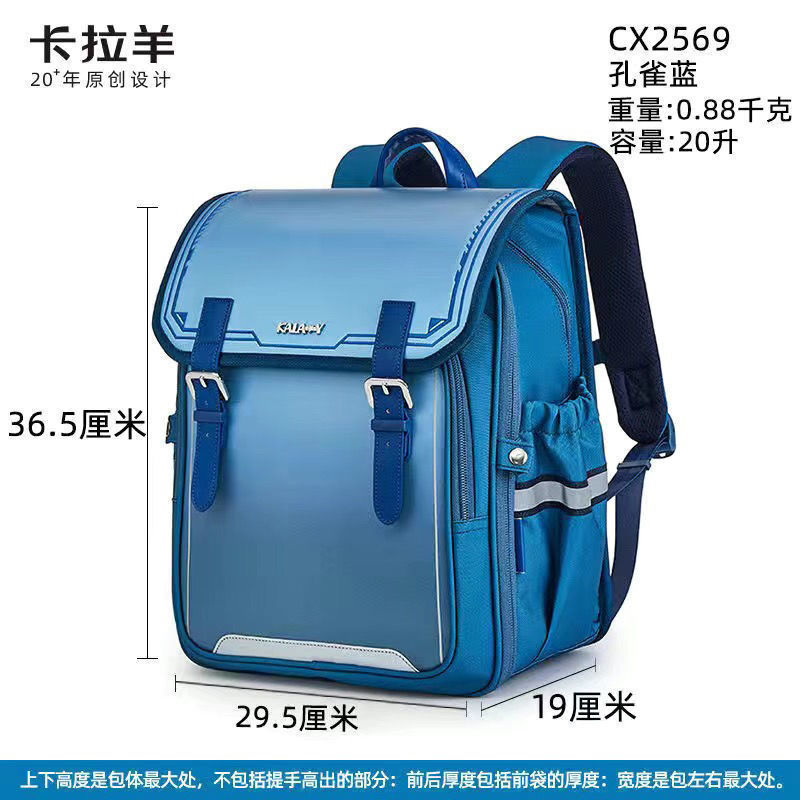 Kara Sheep Mochila - Grado Hombres Mochila de gran capacidad para reducir la carga Mujeres Libro ligero Cordillera