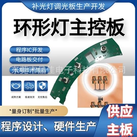 PCB电路板;直插式LED;LED电路板