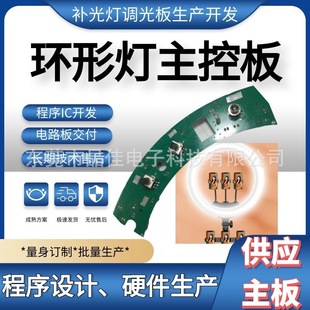 ���b��96W�����p·���{LED�h�ξW�tֱ������a����ӿ����·��