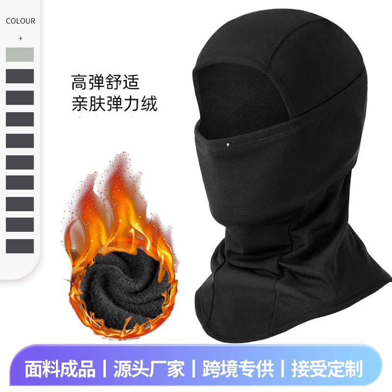 야외 겨울 따뜻한 방풍 마스크 양털 스카프 차가운 안개 마스크 타고 기모 오토바이 헤드 기어