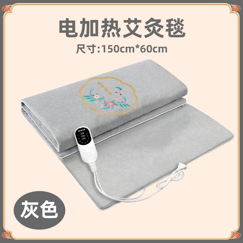 회색 꽃무늬 부귀길상 쑥뜸 담요 150*60cm