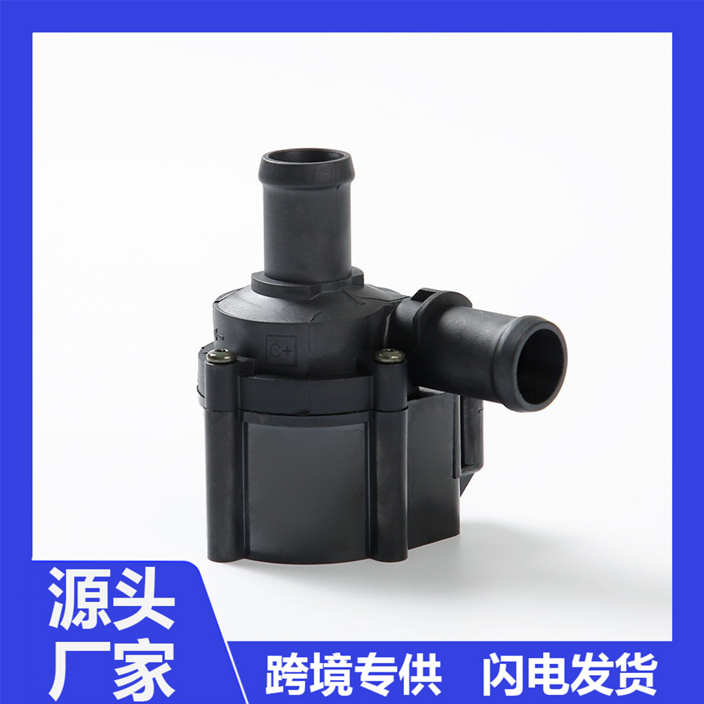 06H121601L 06H121601P auxiliary circulation electronic water pump