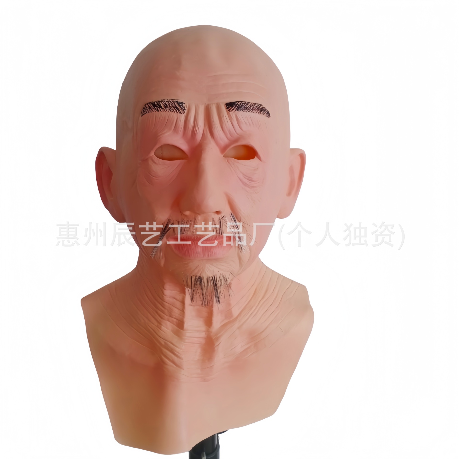 Wig for elderly