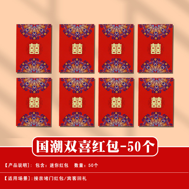 結婚式の小道具、文明的な結婚式のドアストッパー、創造的で面白いドアストッパー、新郎のドレッシングガウンの写真撮影パッケージ|undefined