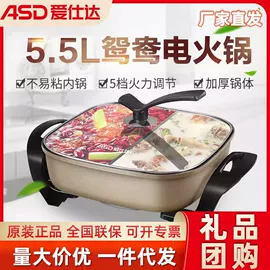 炒锅;保温杯;汤锅