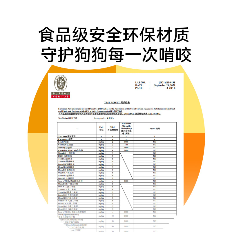 Comercio exterior transfronterizo perro zanahoria vaso perdido juguete de comida perro pequeño y mediano golden retriever rompecabezas perro mascota bola de comida
