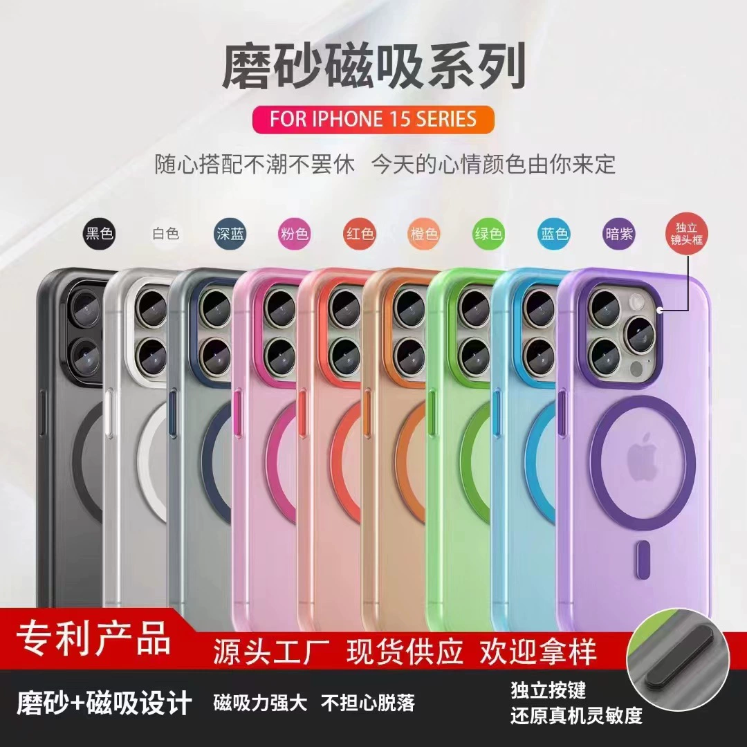 Apple, совместимый матовый чехол для телефона, iPhone 15, защитный чехол, iphone, 15промакс, защита от падения