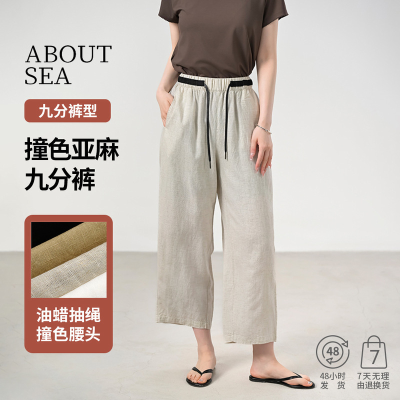 Aboutsea Old Money Style Tencel Linen Sickle Pants Women's Webbing Splicing Waist Small Summer Thin Nine-Point Pants