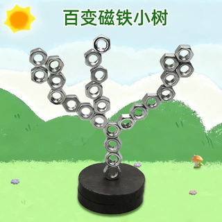 百变小树磁铁儿童科学实验stem物理diy小制作吸铁石玩具批发