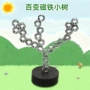 科学百变物理小树吸铁石