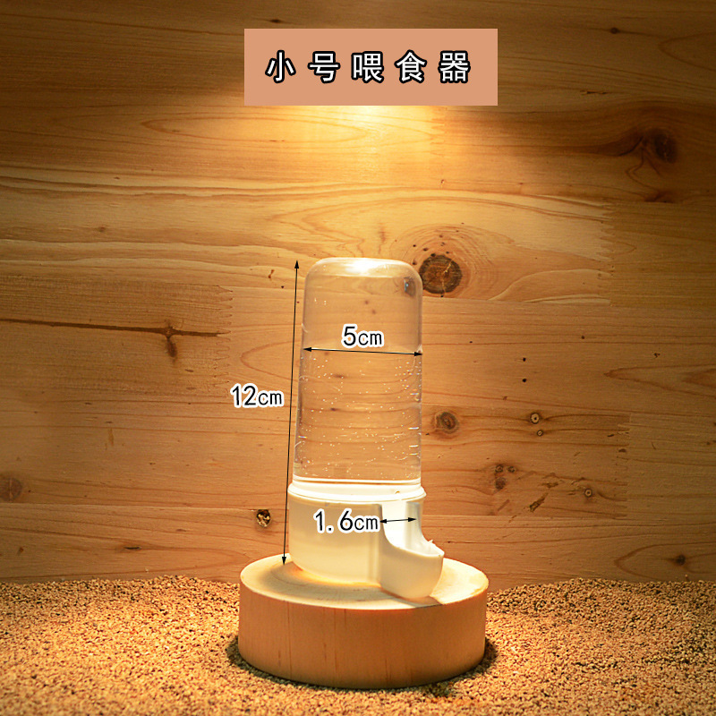 喂水器 小号200ml♜✦