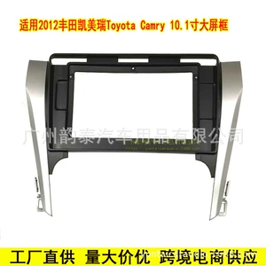 12 Toyota Camry Naviqasiya Çərçivəsi Android Böyük Ekran Çərçivəsi üçün uyğundur