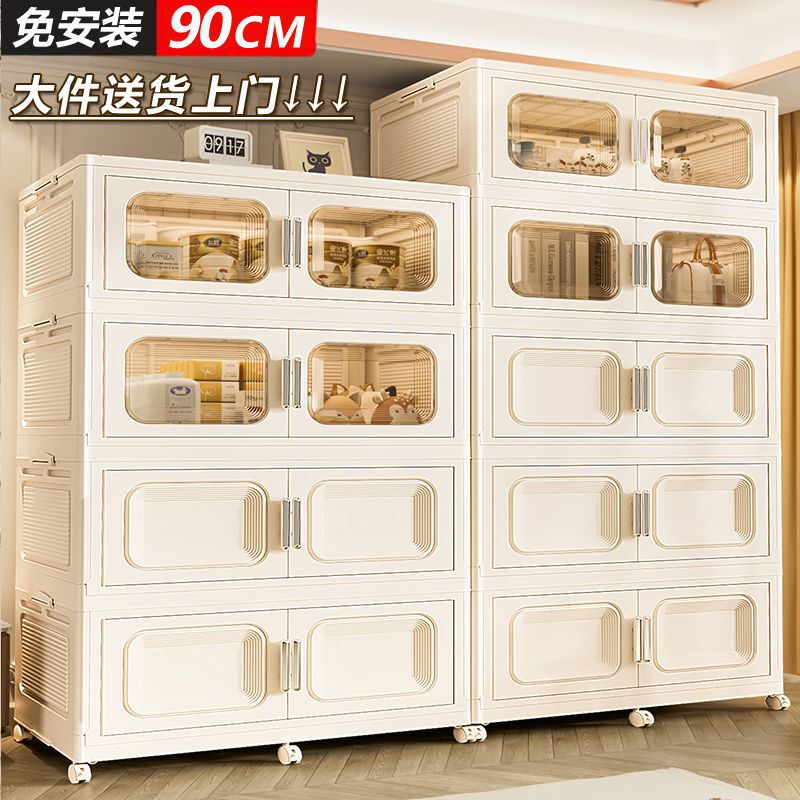 折叠收纳箱宝宝衣服整理柜儿童塑料玩具储物柜亚马逊厂家【厂家】|undefined