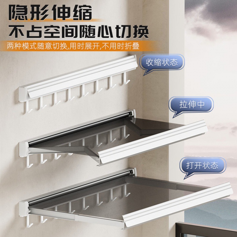 Extended and invisible drying net window free of punching folding…