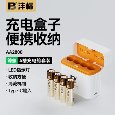 Cross-Border New Product Fengbiao Aa2800 Hibrid akkumulyator batareyaları - no-5-4-cells-2800-mah-n445-charging-compartment