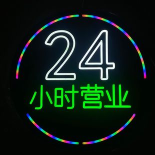 Cross-Border Neon Led Modeling Lamp Bar Cowboy Luminous Letter Lamp Sign Decoration Neon Decorative Lamp