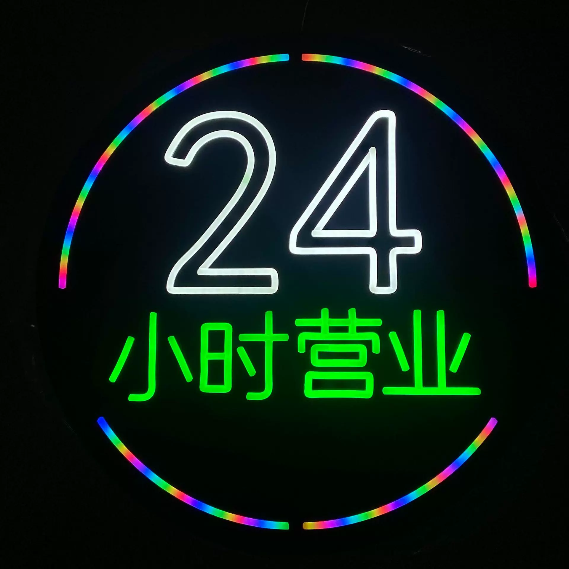 跨境霓虹灯led造型灯酒吧牛仔发光字母灯招牌装饰霓虹装饰灯