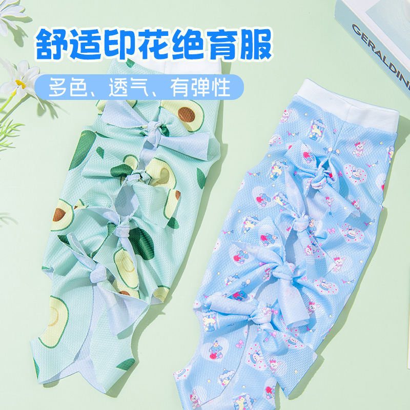 犬绝育服猫猫绝育服手术犬服猫手术服猫手术服舐め防止子犬幼犬手术服|undefined