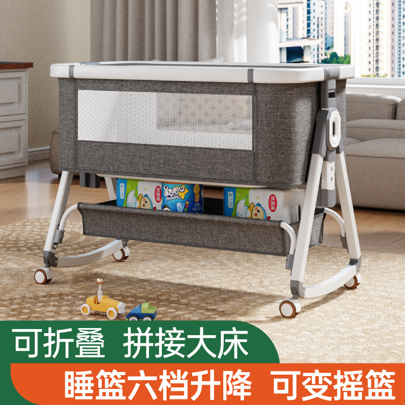 Aluminum Alloy Crib Removable Portable Cradle Bed Stackable Multi-Functional Bb Bed Newborn Splicing Large Bed