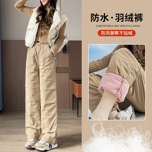 Down Pants Women's High-end Women's Winter New High Waist Slimming Warm Drawstring Casual Workwear Down Pants A2723