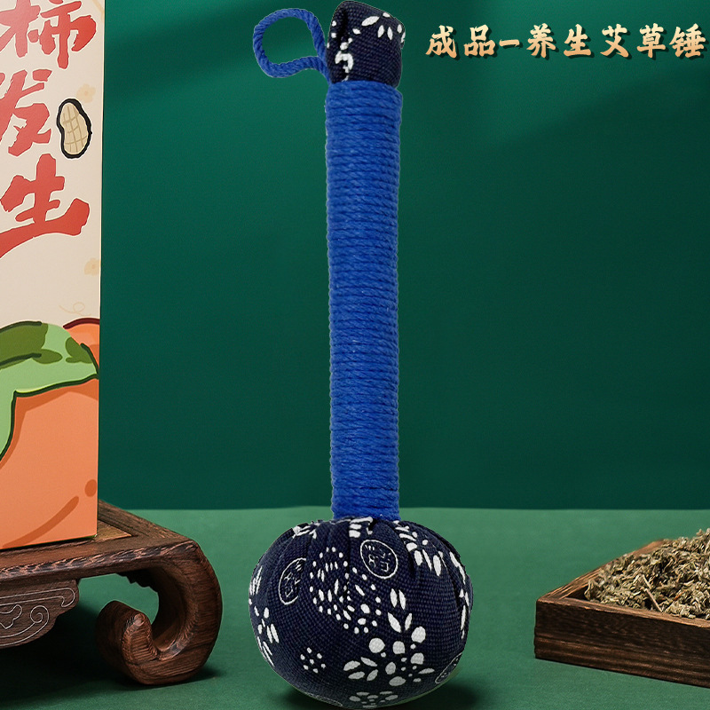 クリエイティブギフト柿如意艾草ハンマー手作りマッサージハンマー養生ハンマーイベントプレゼント端午節お土産|undefined