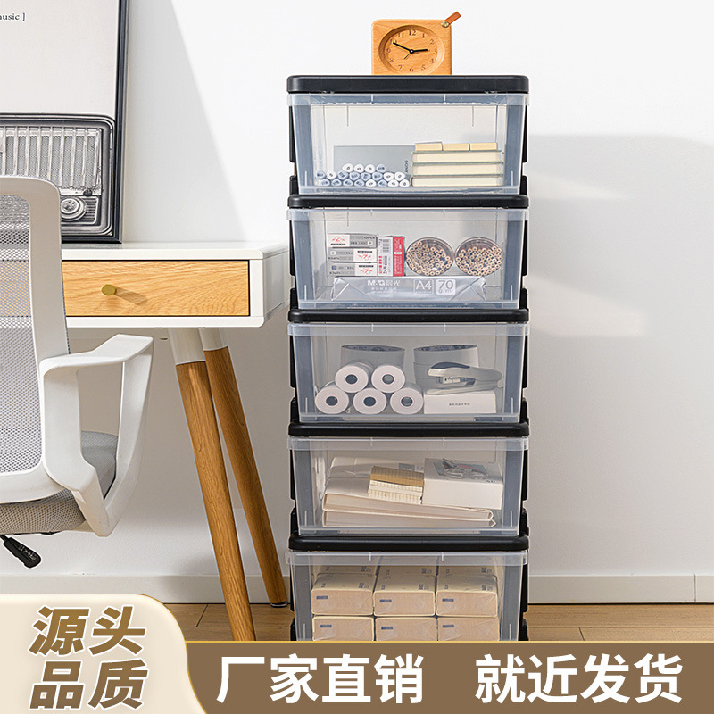 Storage Rack Multi-Size Drawer-Type Trolley Snack Toy Storage Floor-Standing Wardrobe Can Be Placed on the Table