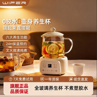 多功能养生煎药壶