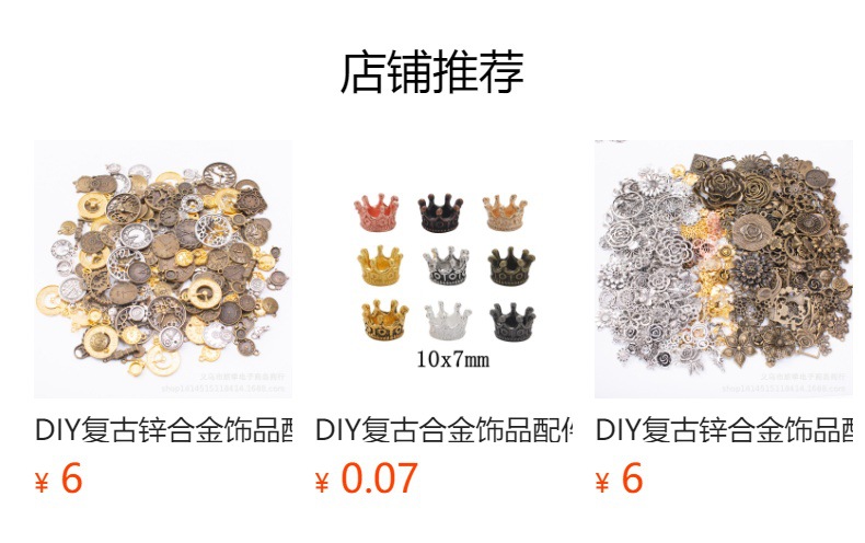 预览状态下无法点击,发布后,可点击跳转到对应的商品页面 O1CN01kQX6y51Bs2yZit4Sf_!!0-0-cib.jpg