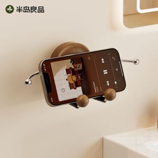 看剧  神器
