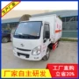 多少易燃气体气瓶运输车
