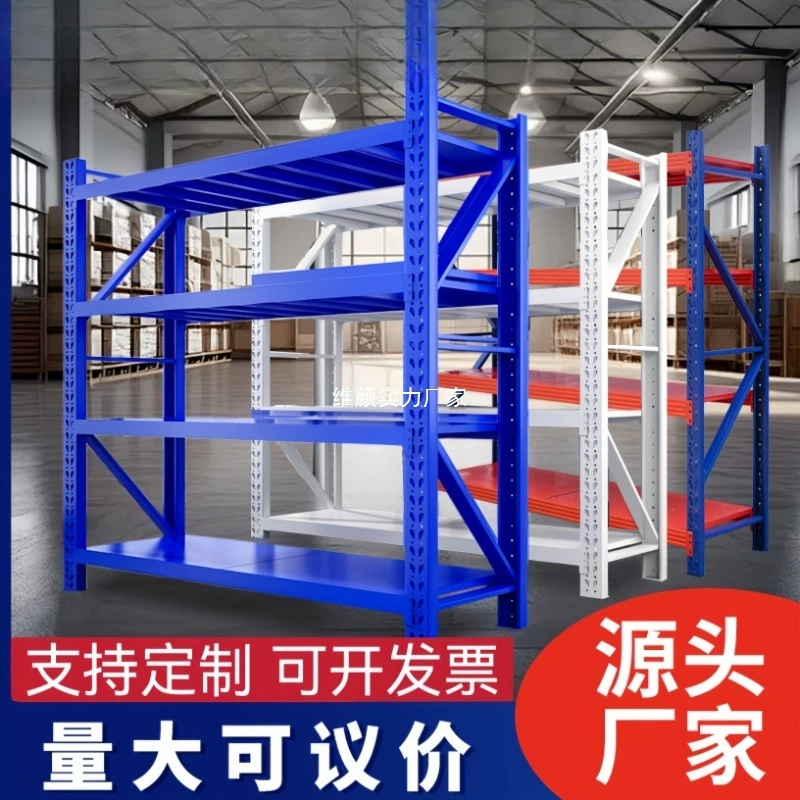 3m Полки для хранения, 200 кг, синие сверхмощные полки, оптовая продажа, стеллажи для хранения одежды, экспресс-склад, грузовые полки