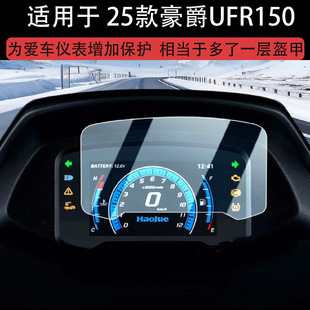 �m���25�����UFR150�x��ĤĦ��܇�x��䓻�Ĥufr150��Ļ���o�NĤ