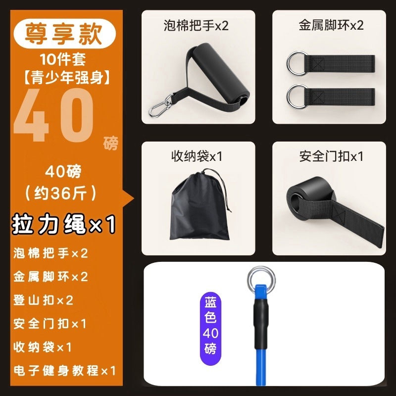 引張りロープフィットネス男弾力帯弾力ロープ家庭用抵抗帯張力器練習背中力胸筋トレーニング器材|undefined