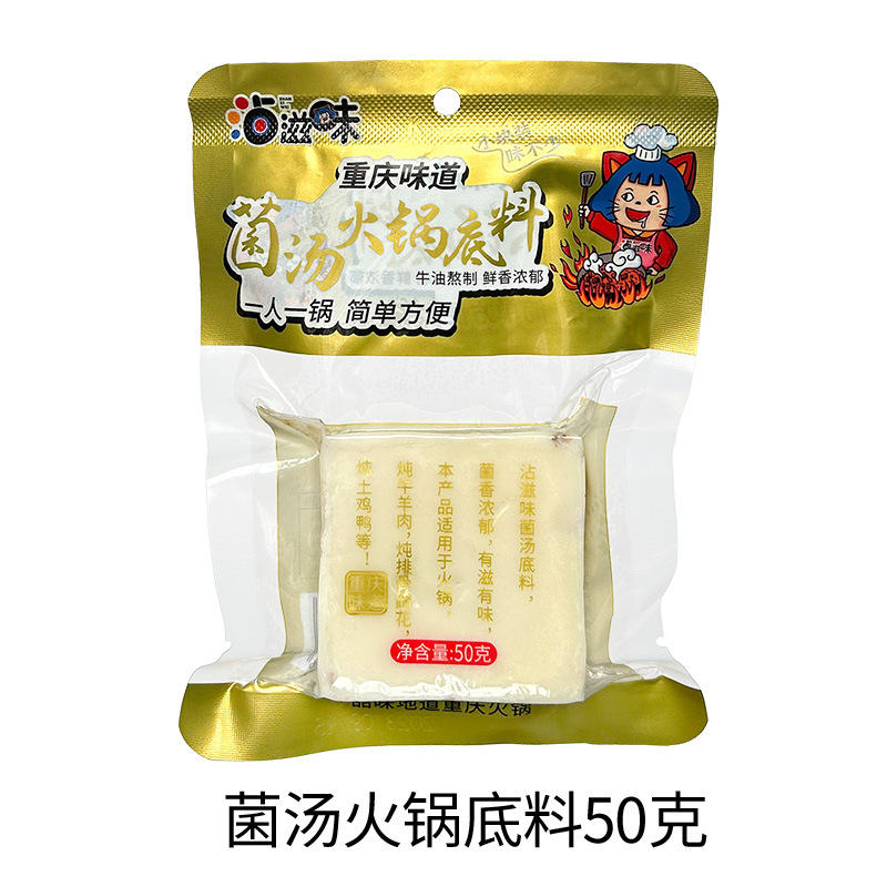 [버섯국] 버섯국 전골베이스 50g*5봉지