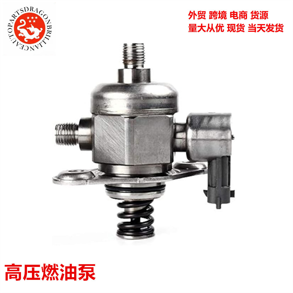 Coche adecuado para bomba de combustible de alta presión Chevrolet 12658552 12626234 12614934 12639260