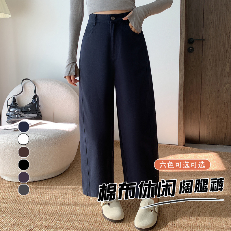 白色九分洗水棉阔腿牛仔裤女2025春秋季新款小个子宽松显瘦直筒裤|undefined
