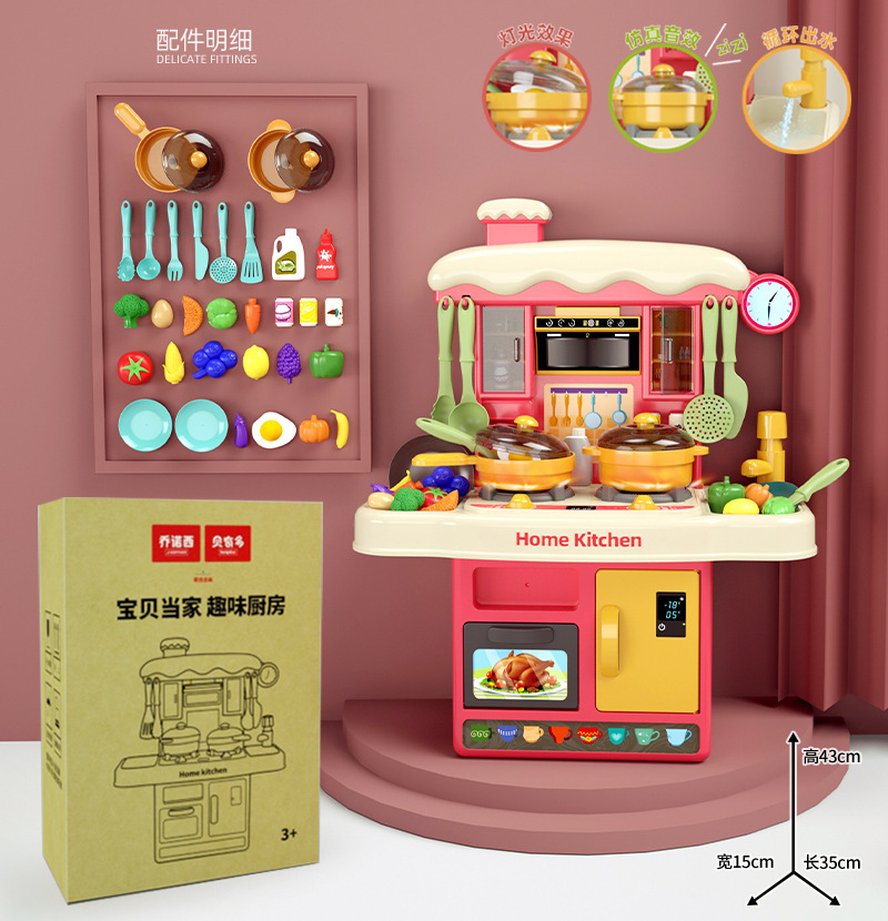 ◎▽(소리와 빛/물) 중형 43cm 주방테이블 31종세트-레드◎▽