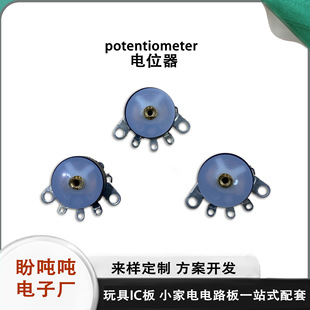 Volume Potentiometer Radio Dimming Speed Potentiometer Straight Leg Curved Leg with Switch B50K Diameter Rv12Mm