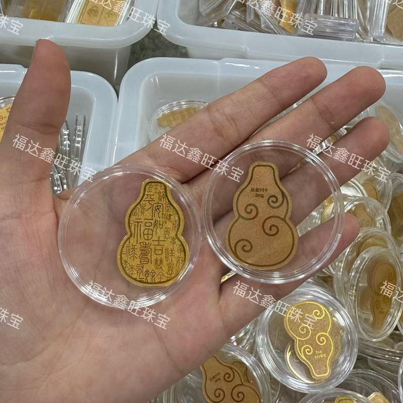 999足金起势黄金手机贴财库手机钱包护身符厂家直销深圳水贝同款|undefined