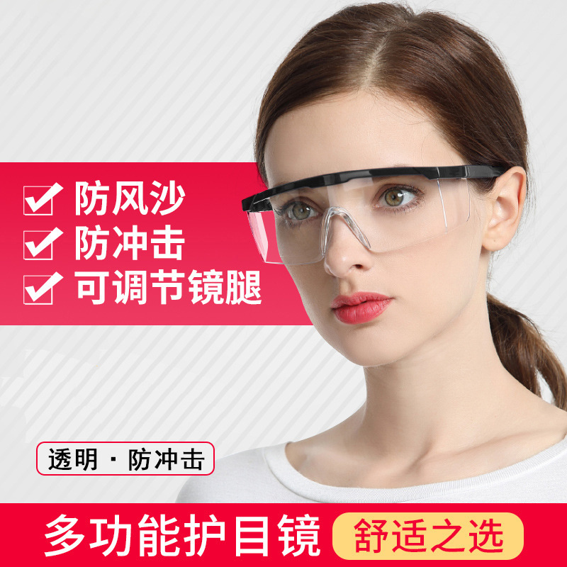 Baijian goggles transparent windproof sand dustproof glasses men and women riding labor protection anti-splash anti-dust windproof