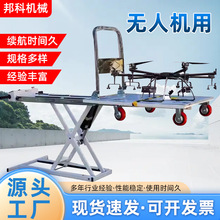 电动新款喜目雷克车升降手推车平板车随车剪刀液压搬运升降台家用