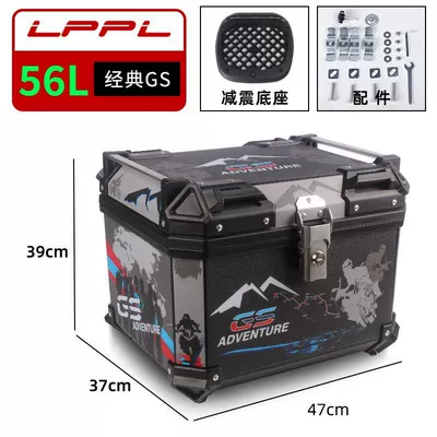 electric car trunk large Motorcycle trunk - 56l-black-gs-flower-m-standard-model-shock-absorbing-bottom-plate-thickened